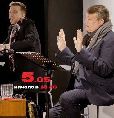 Проект «Театр на стульях» представляют. Василий Макарович Шукшин. «Характеры». (16+)